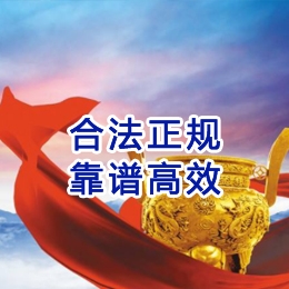 松北讨账公司