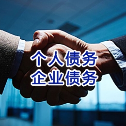 松北追债公司